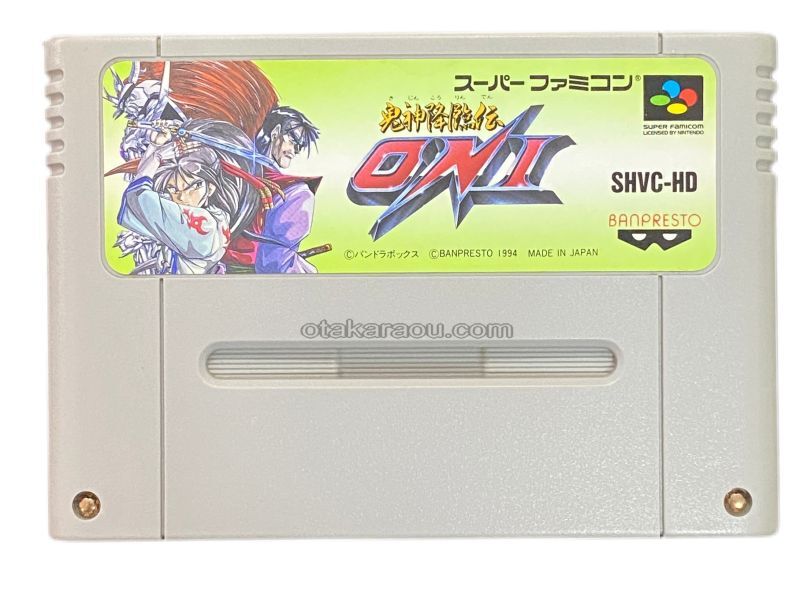 鬼神降臨伝・ONI