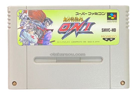 Oni God Descent Chronicle: ONI