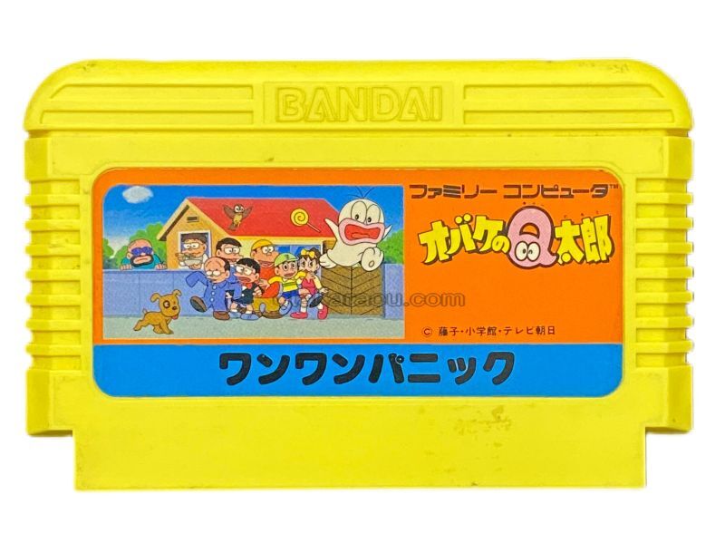 オバケのQ太郎ワンワンパニック