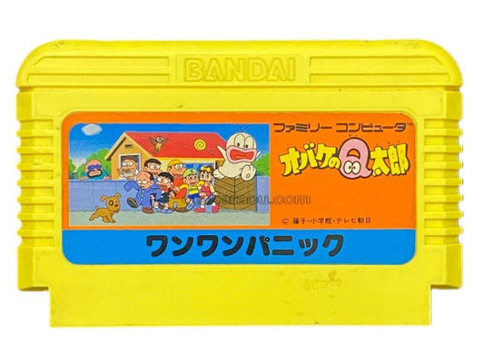 Obake no Q-taro Bow-wow Panic