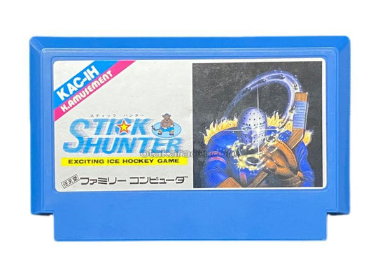 スティックハンター