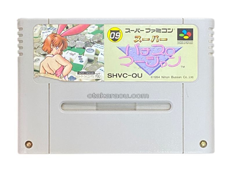 スーパーパチスロ マージャン