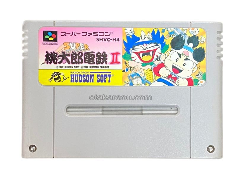 スーパー桃太郎電鉄II