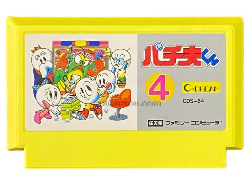 パチ夫くん4