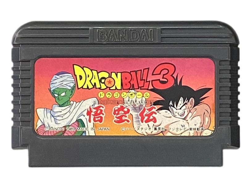 ドラゴンボール3