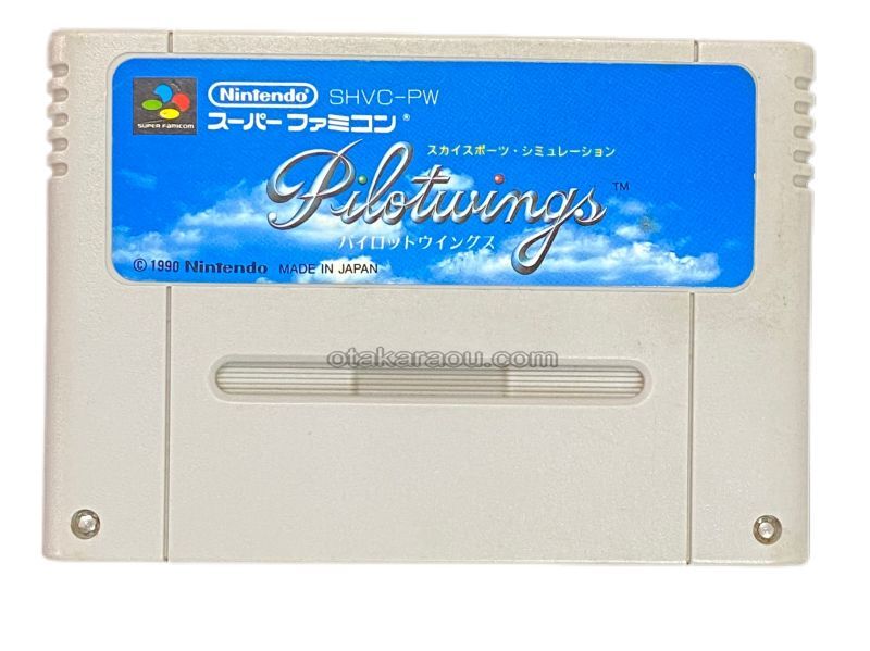 パイロットウイングス