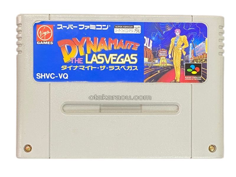 Dynamite the Las Vegas