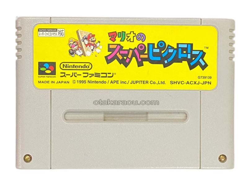 Mario's Super Picross