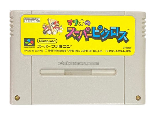 Mario Super Picros - Super Famicom (SNES) - Japanese Retro Game