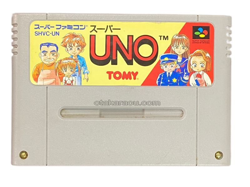 スーパーUNO