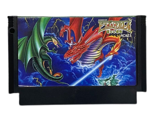 ドラゴンスクロール
