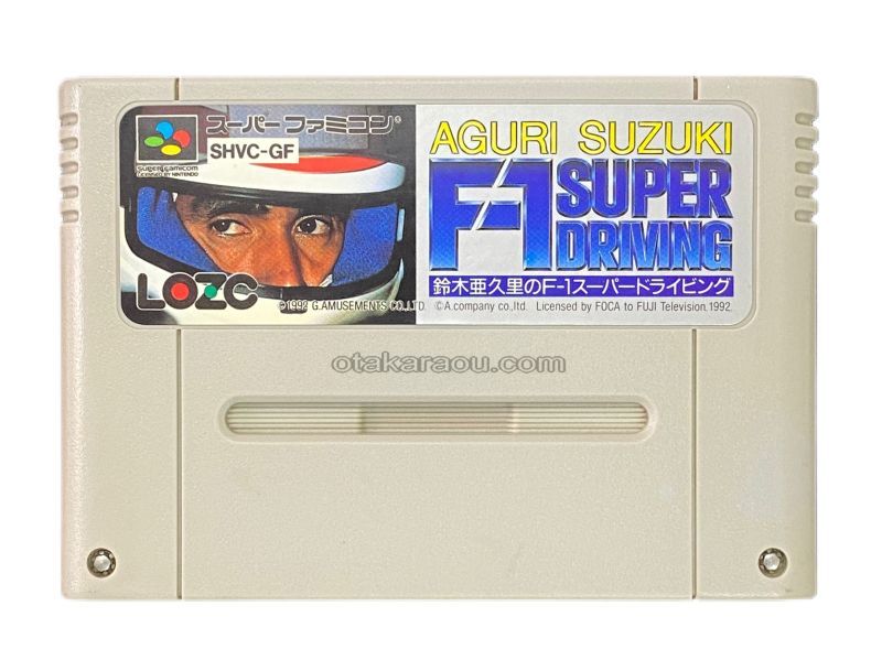 Aguri Suzuki's F1 Super Driving