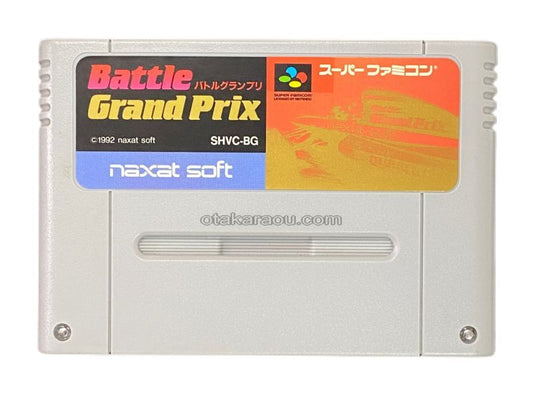 Battle Grand Prix - Super Famicom (SNES) - Japanese Retro Game