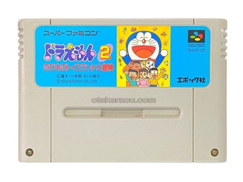 Doraemon 2: Nobita's Great Adventure in Toyland