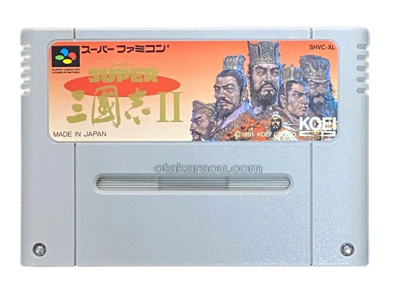 スーパー三国志II