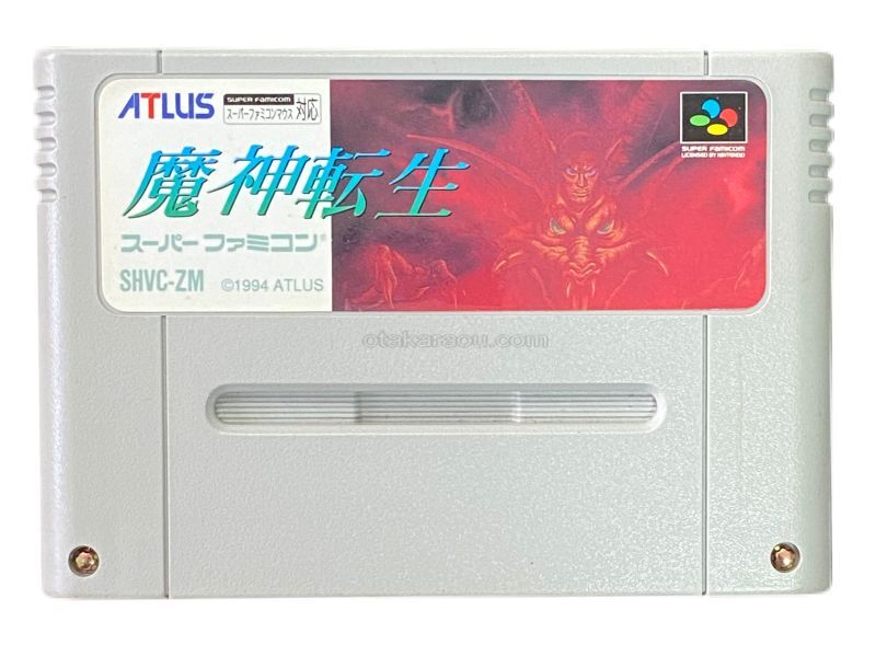 魔神転生