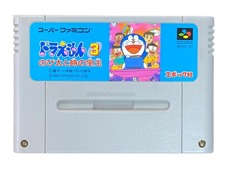 Doraemon 3: Nobita and the Jewel of Time