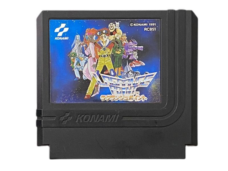 ラグランジュポイント