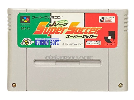 Ｊリーグ スーパーサッカー