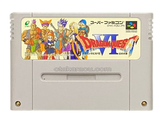 ドラゴンクエストVI