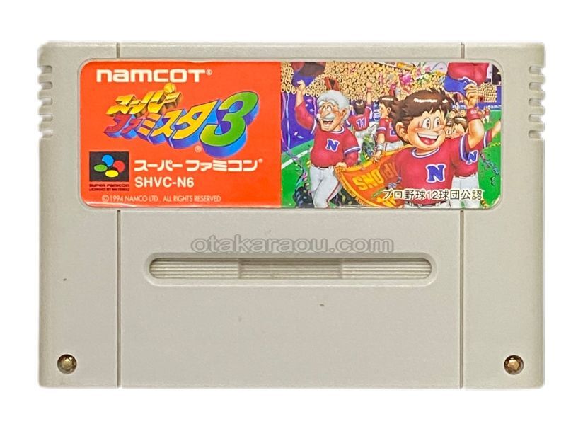 スーパーファミスタ3