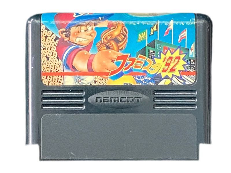 ファミスタ'92