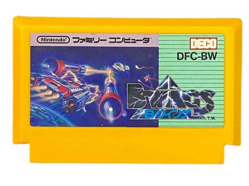 B-WINGS （B-ウイング）