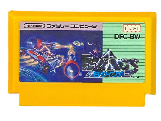 B-WINGS （B-ウイング）