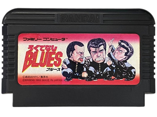 ろくでなしBLUES