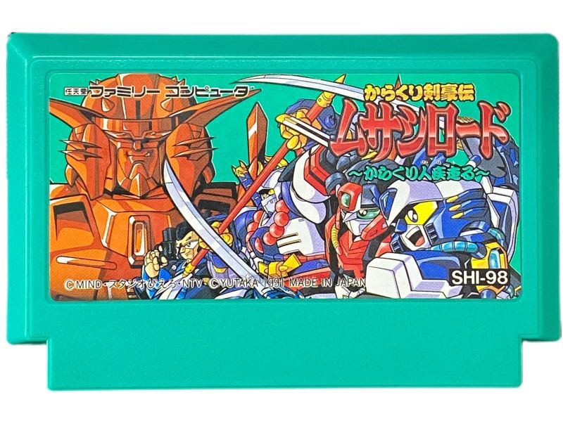 からくり剣豪伝ムサシロード