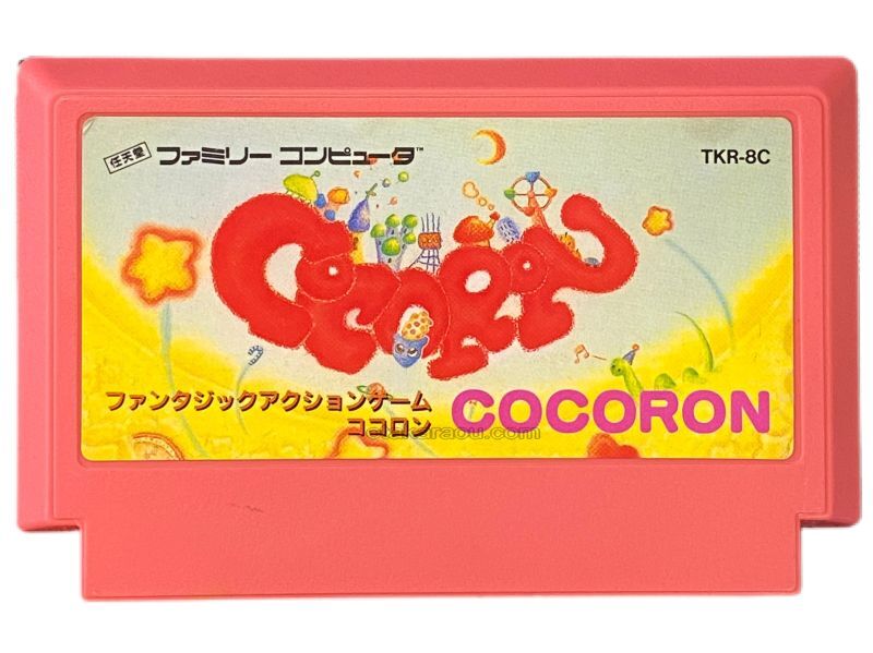ココロン