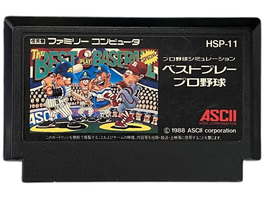 ベストプレープロ野球