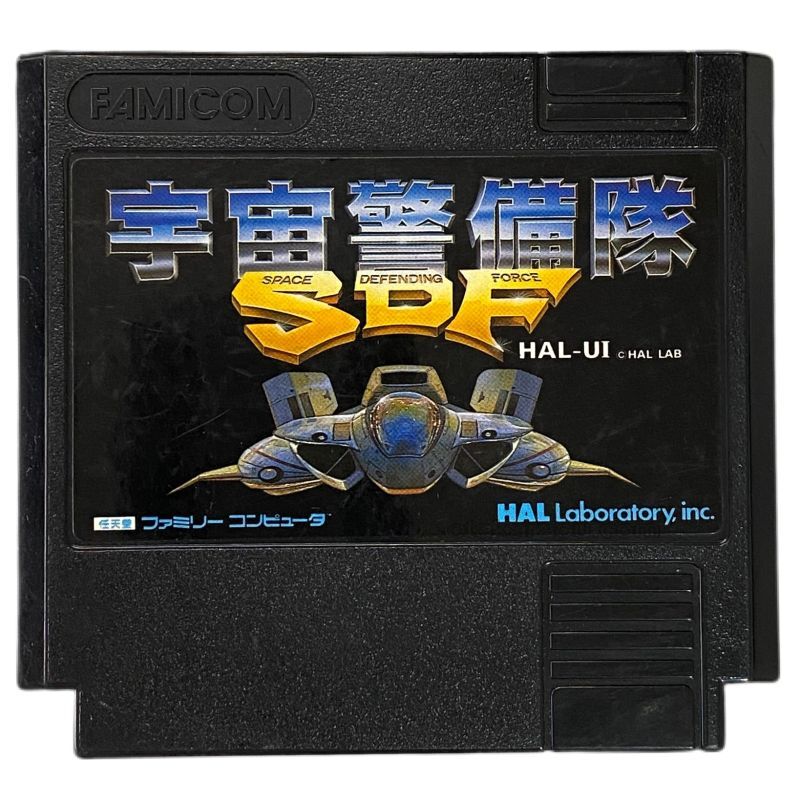 宇宙警備隊SDF
