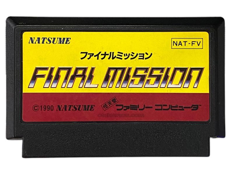 ファイナルミッション