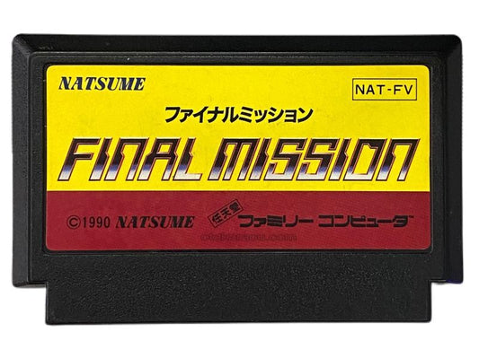 ファイナルミッション