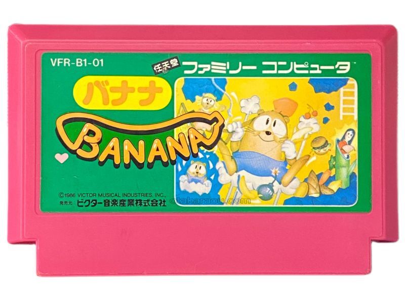 Banana