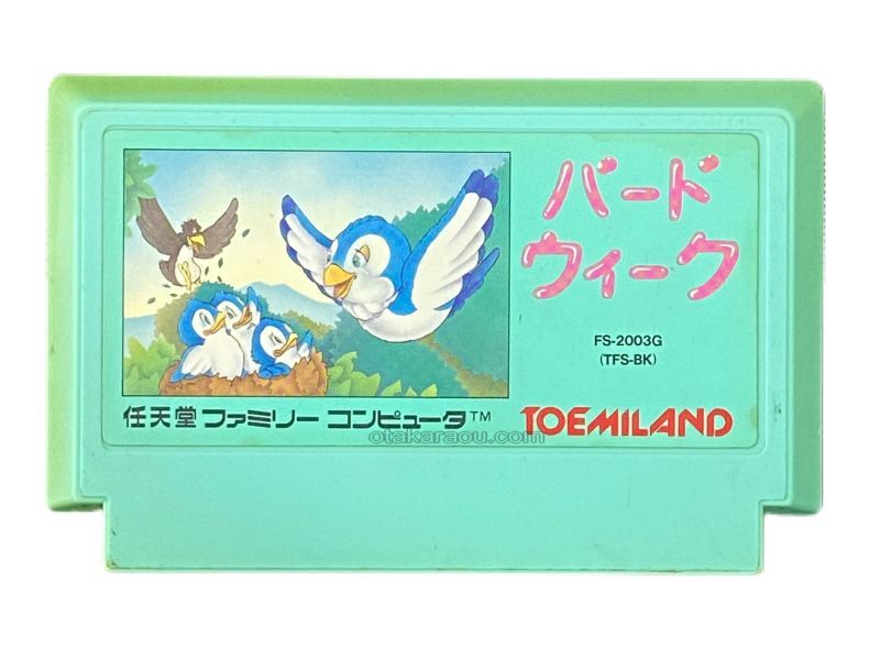 バードウィーク