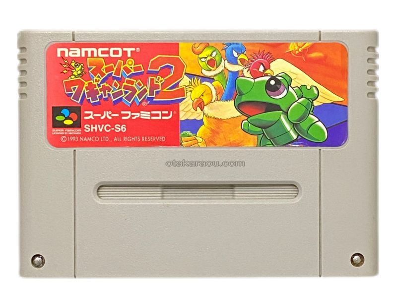 Super Wagyan Land 2