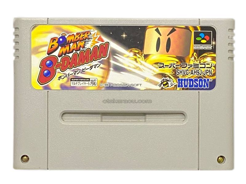 ボンバーマン ビーダマン