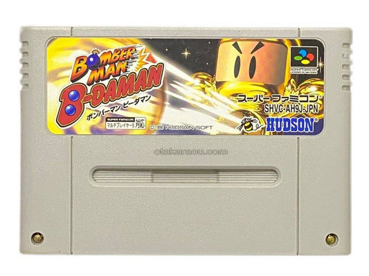 B Daman - Super Famicom (SNES) - Japanese Retro Game