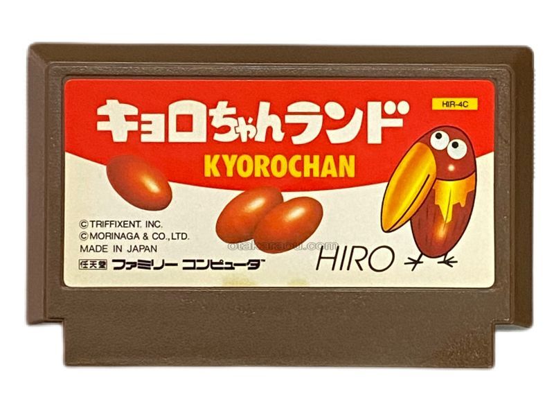 キョロちゃんランド