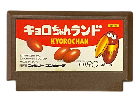 キョロちゃんランド