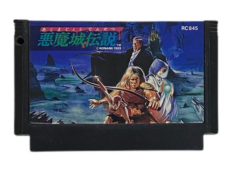 悪魔城伝説