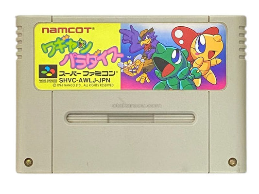 Wagan Paradise - Super Famicom (SNES) - Japanese Retro Game