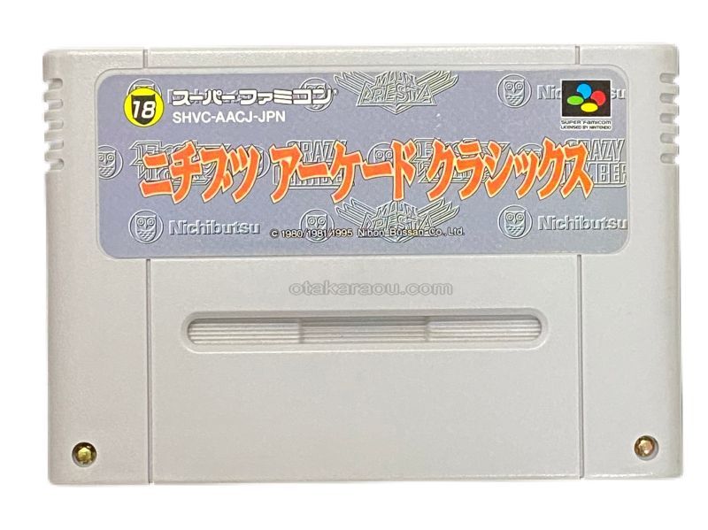 ニチブツアーケードクラシックス