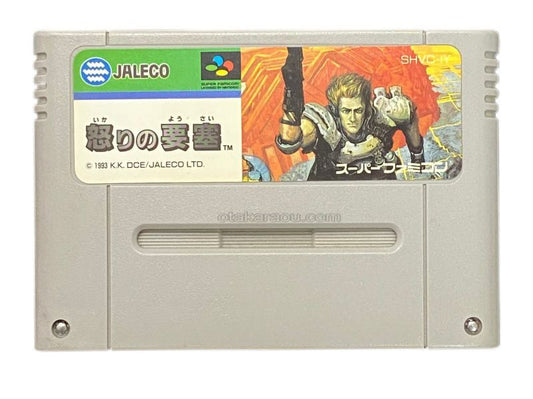 Fortress Of Fury - Super Famicom (SNES) - Japanese Retro Game