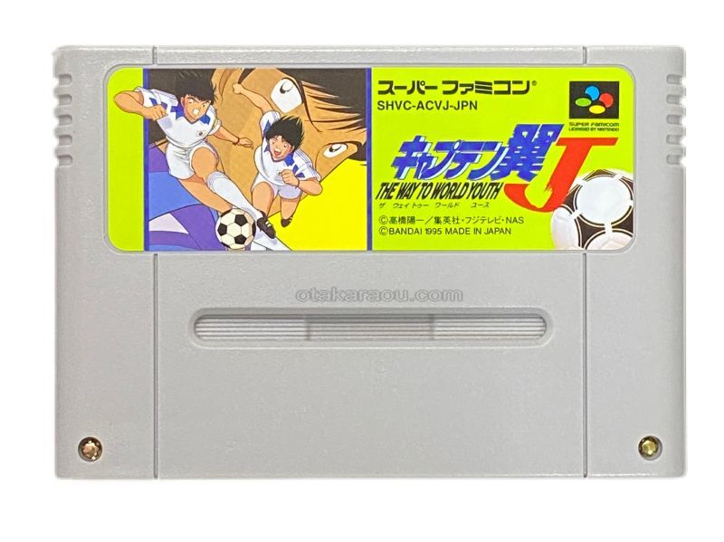 キャプテン翼J