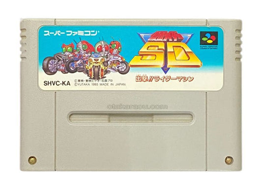 Kamen Rider Sd - Super Famicom (SNES) - Japanese Retro Game