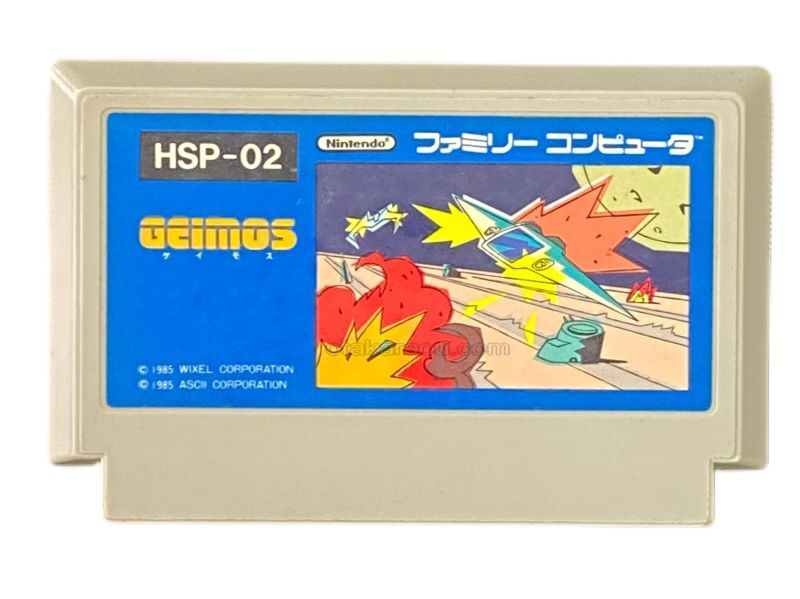 ゲイモス