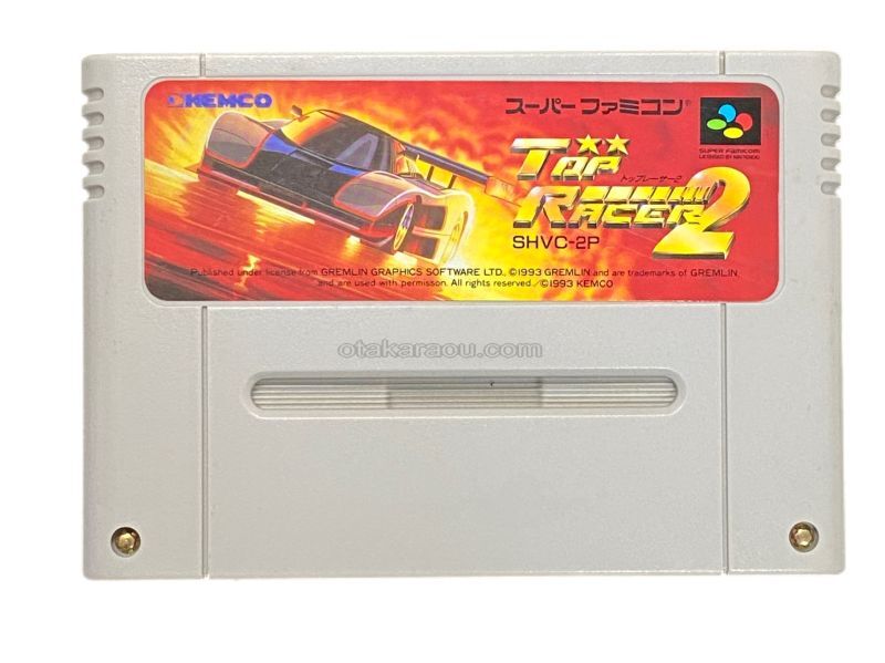 トップレーサー2